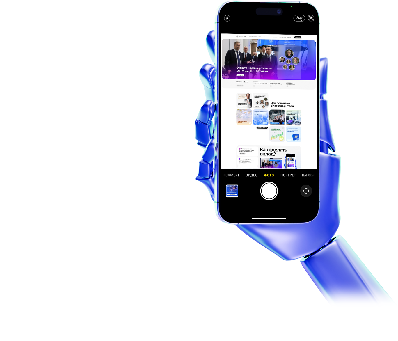 Как сделать вклад?