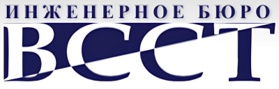 ООО «Инженерное бюро ВССТ»