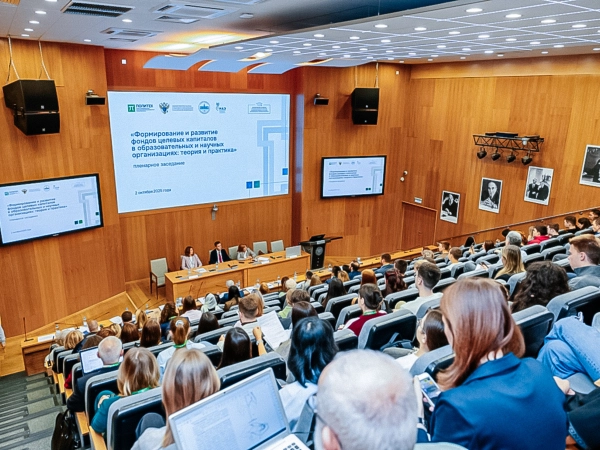 Бауманка развивает эндаумент и предлагает новые законодательные инициативы